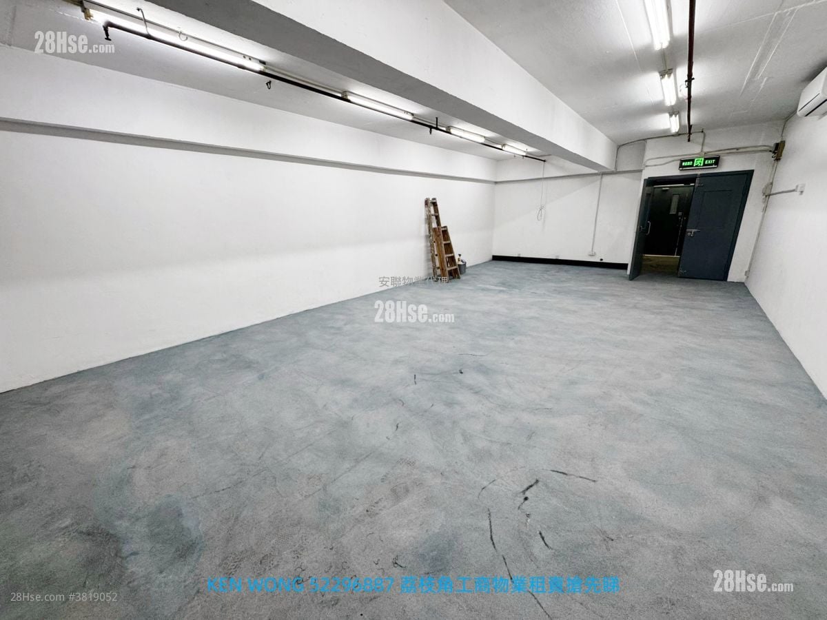 龍翔工業大廈 租盤