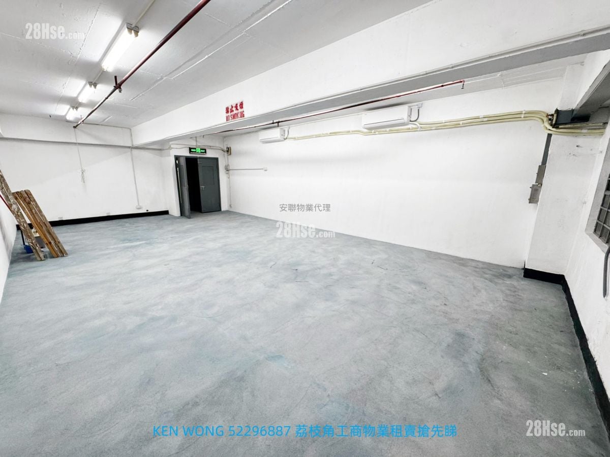 龍翔工業大廈 租盤
