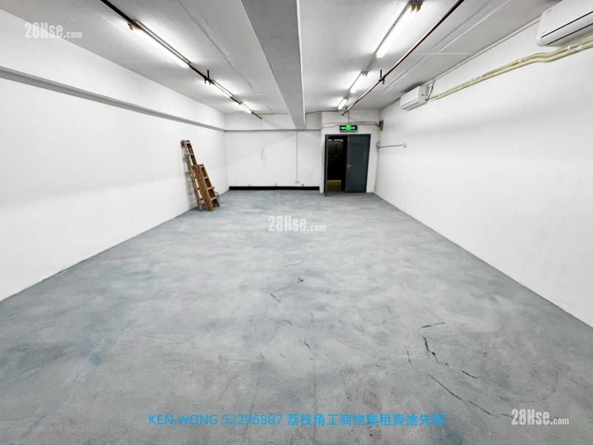 龍翔工業大廈 租盤