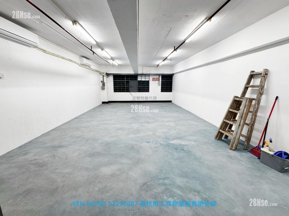 龍翔工業大廈 租盤