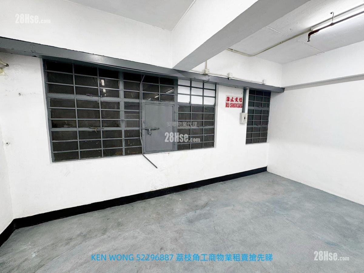 龍翔工業大廈 租盤