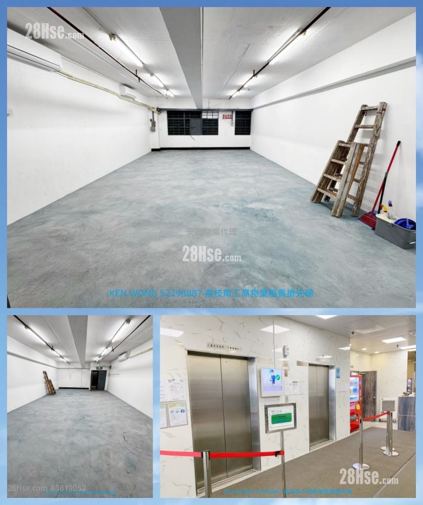 龍翔工業大廈 租盤