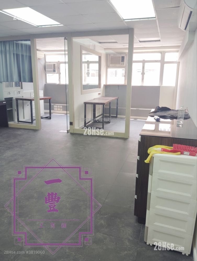 豪華工業大廈 租盤