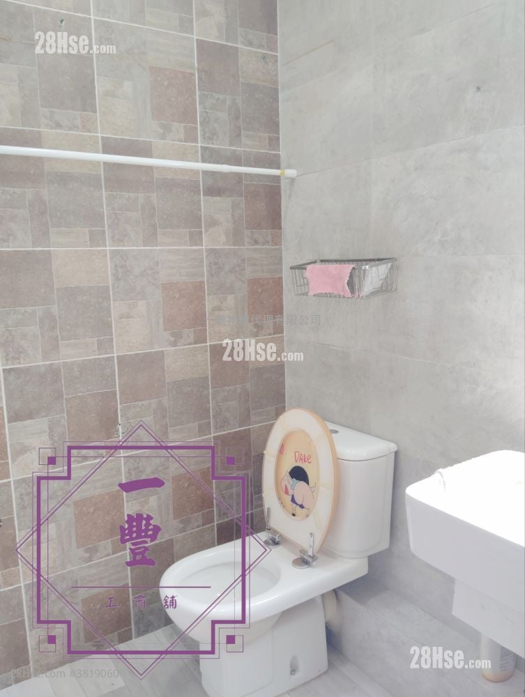 豪華工業大廈 租盤