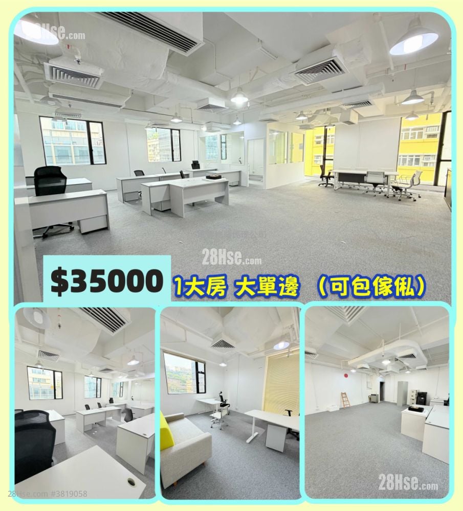 永義廣場 租盤 1 房 1,251 平方呎