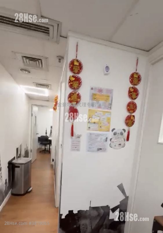 Cameron Commercial Centre Rental 4 Bedrooms