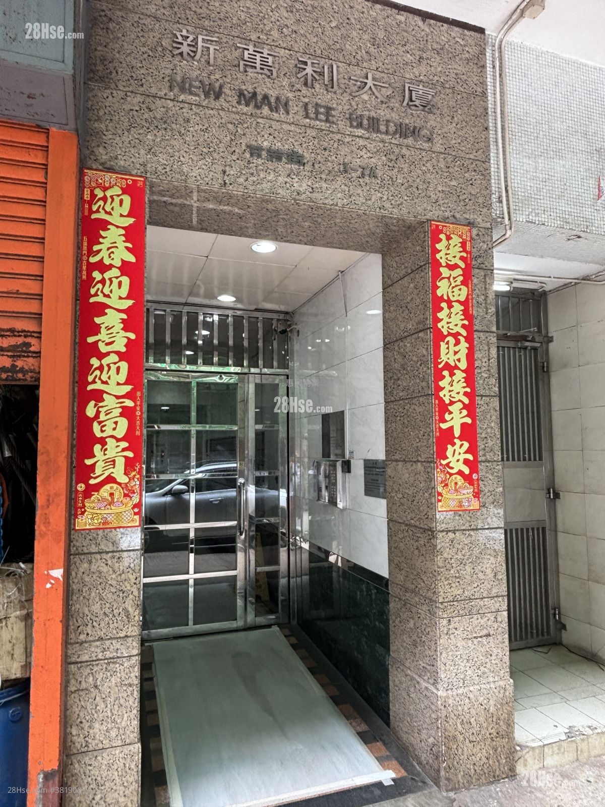 新萬利大廈 租盤 2 房 , 1 浴室 310 平方呎