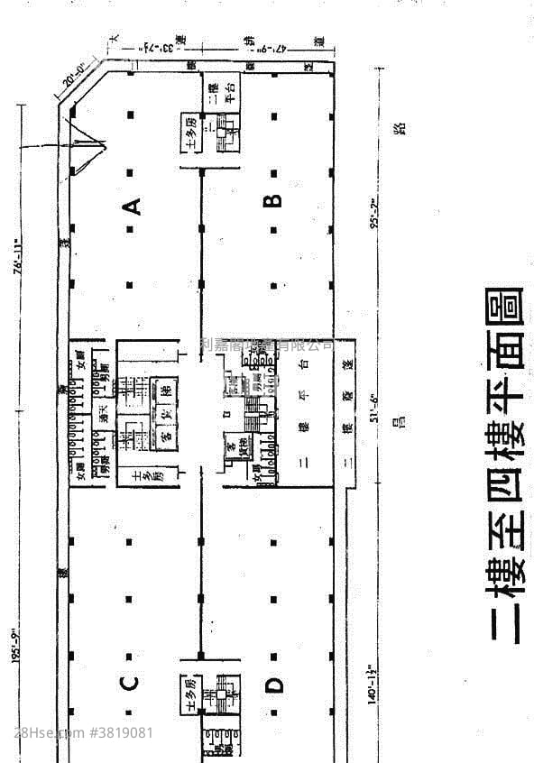 Mai Shun Industrial Building Sell