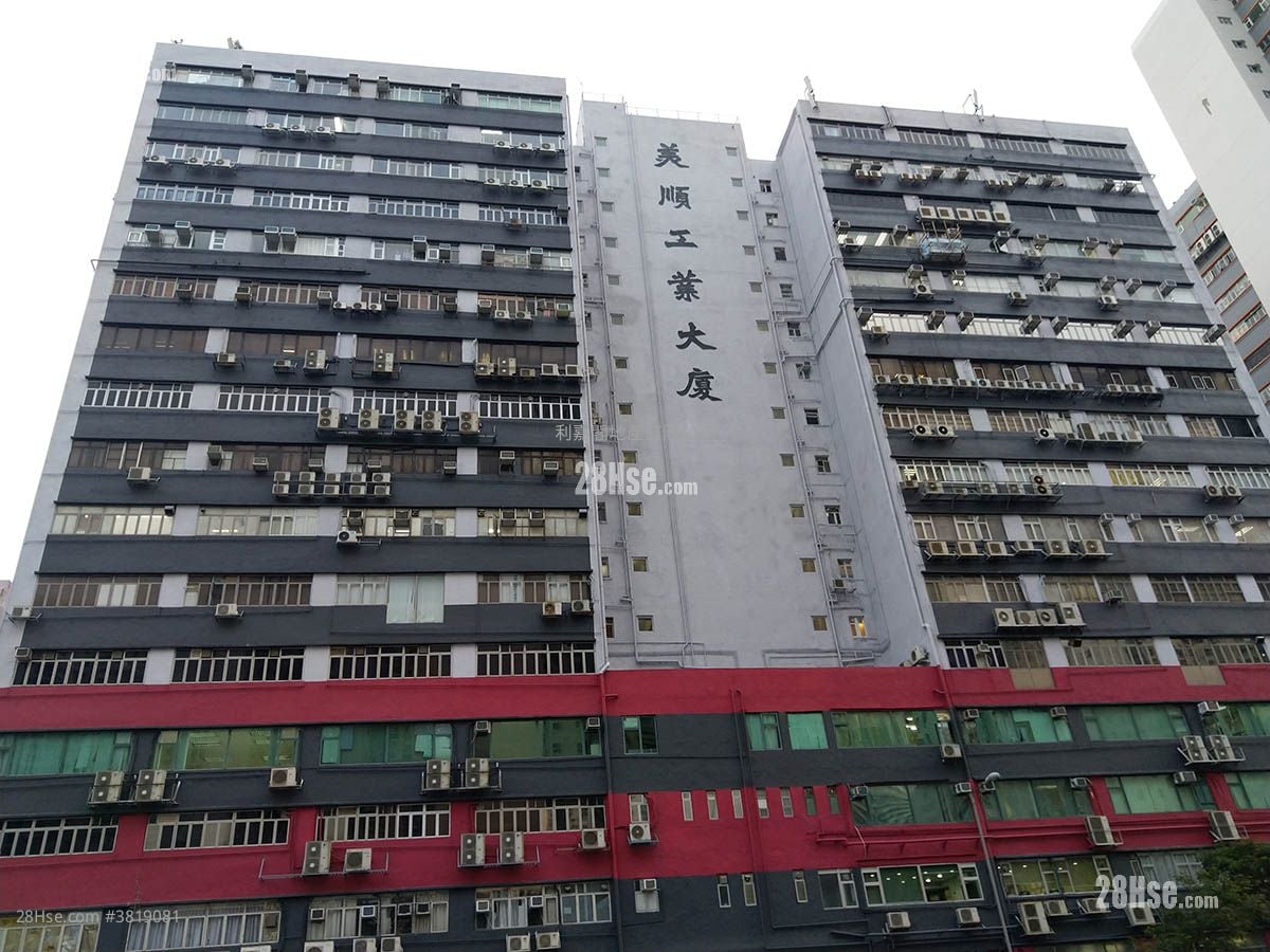 Mai Shun Industrial Building Sell