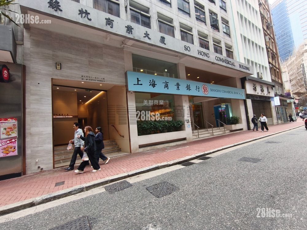 苏杭商业大厦 租盘