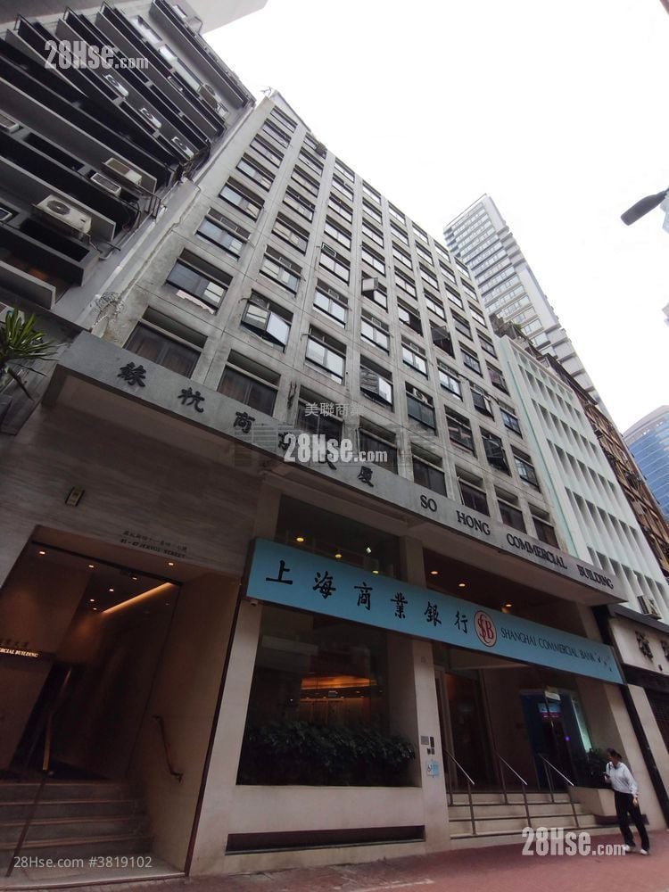 苏杭商业大厦 租盘