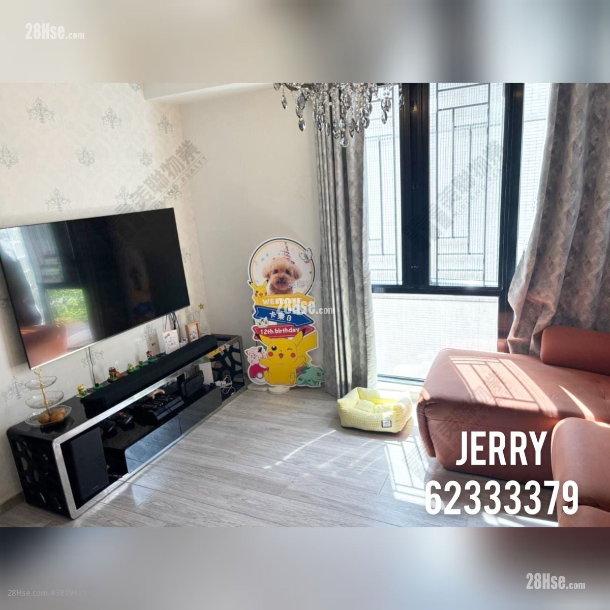 翠彤苑 售盤 4 房