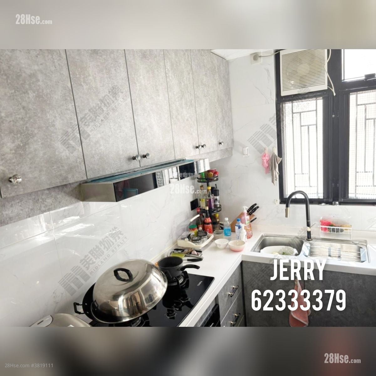 翠彤苑 售盤 4 房