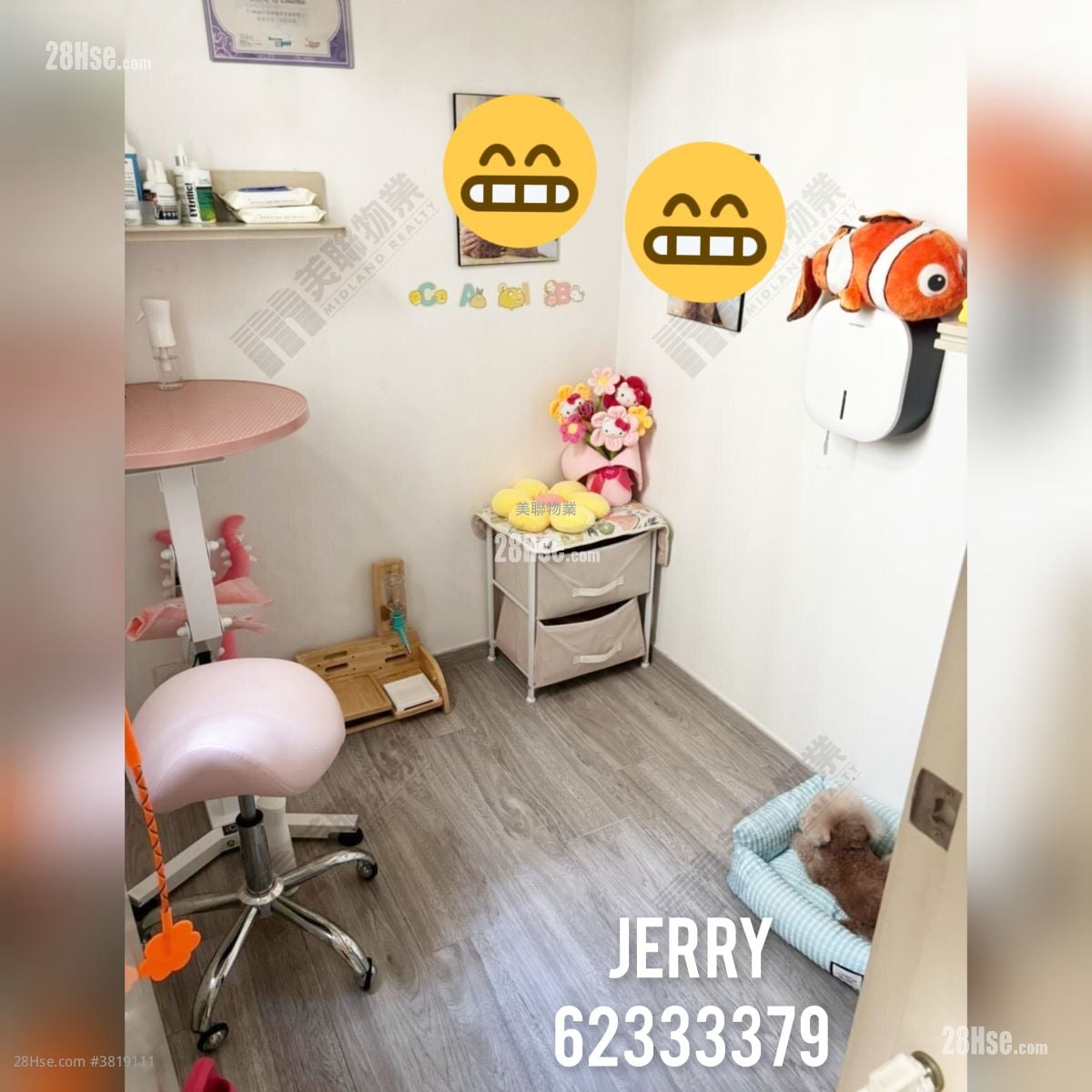 翠彤苑 售盤 4 房