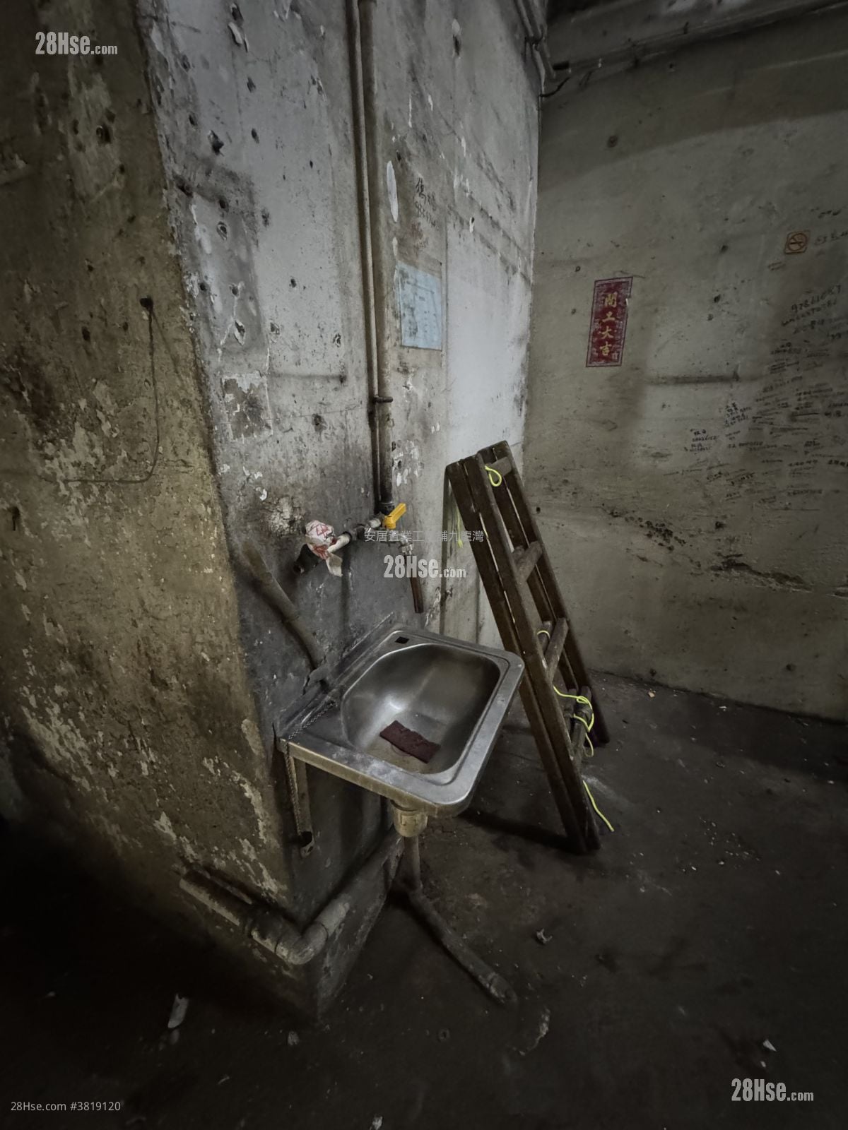 International Plaza Rental