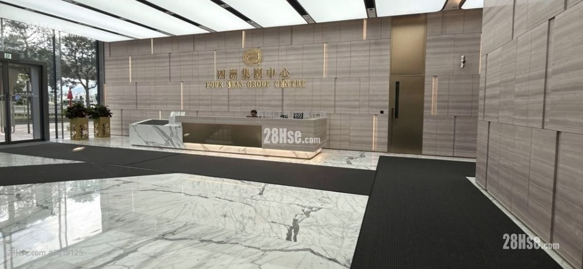 四洲集團中心 售盤