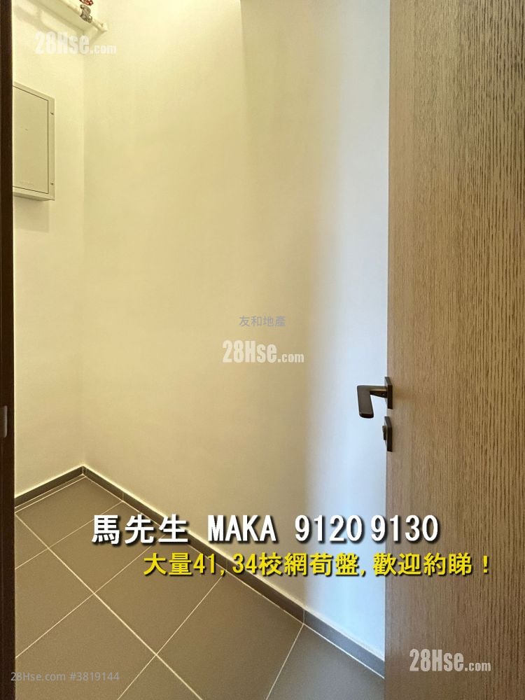 文曜 租盤 2 房 , 2 浴室 635 平方呎