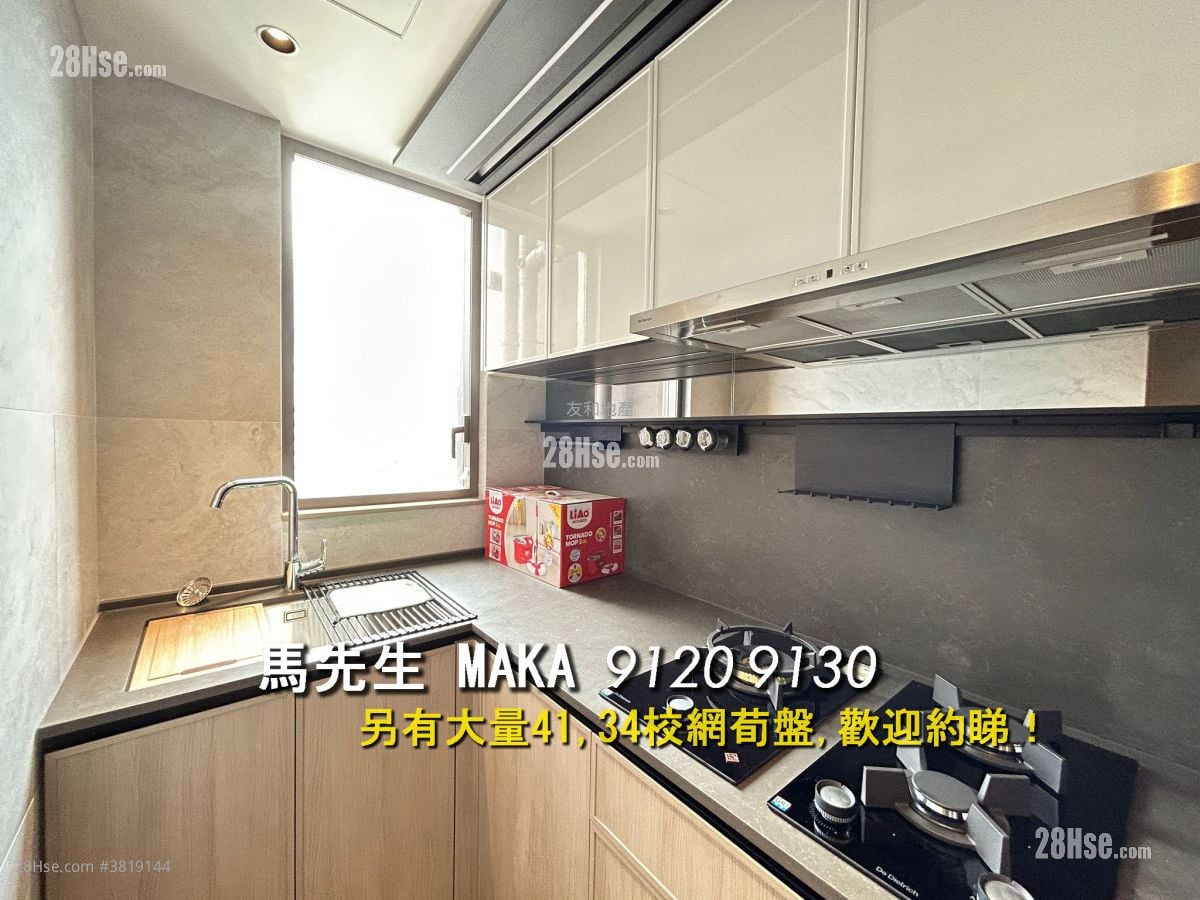 文曜 租盤 2 房 , 2 浴室 635 平方呎