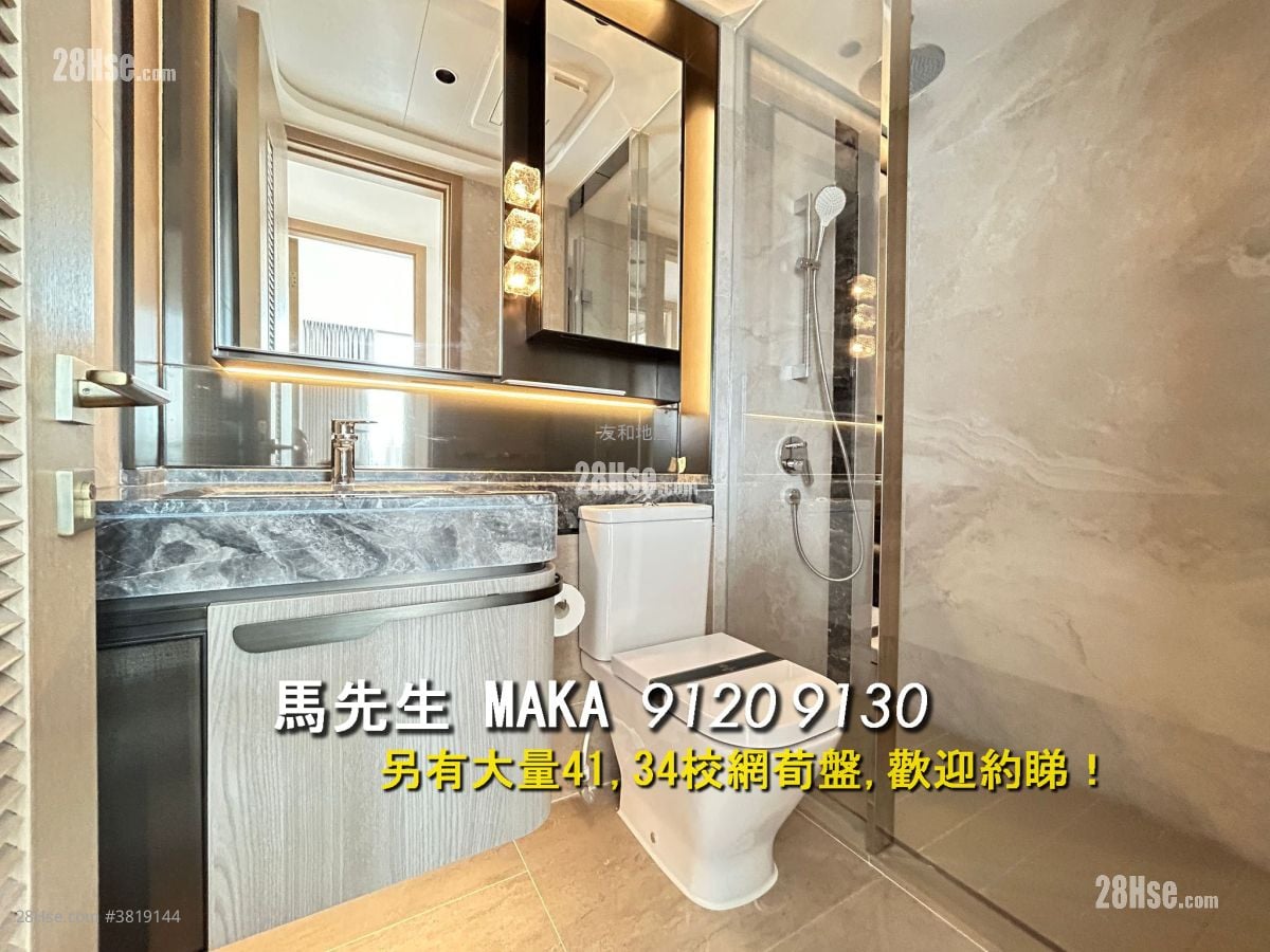 文曜 租盤 2 房 , 2 浴室 635 平方呎