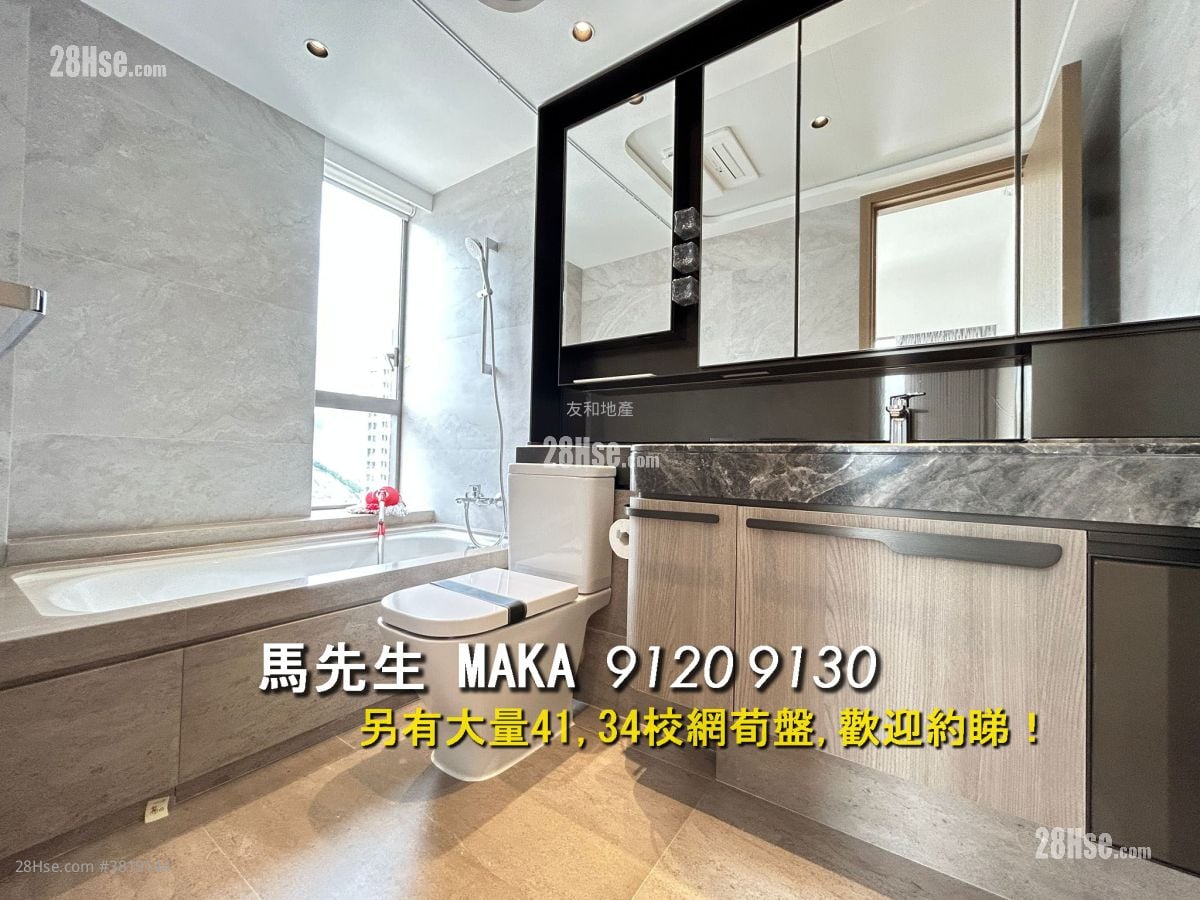 文曜 租盤 2 房 , 2 浴室 635 平方呎