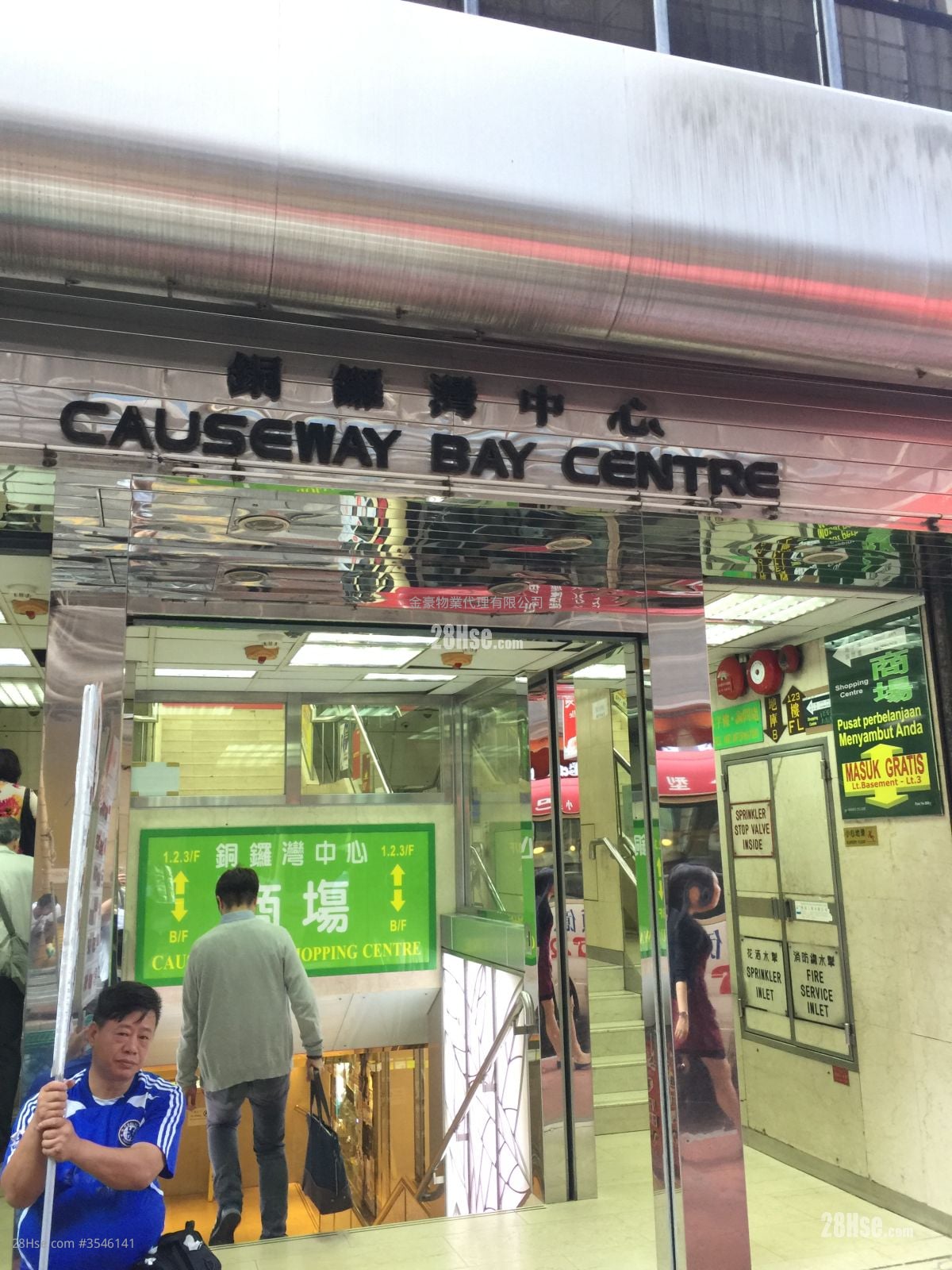 銅鑼灣中心 租盤