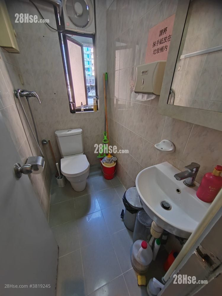 Yuen Yick Building Rental 1 Toilet