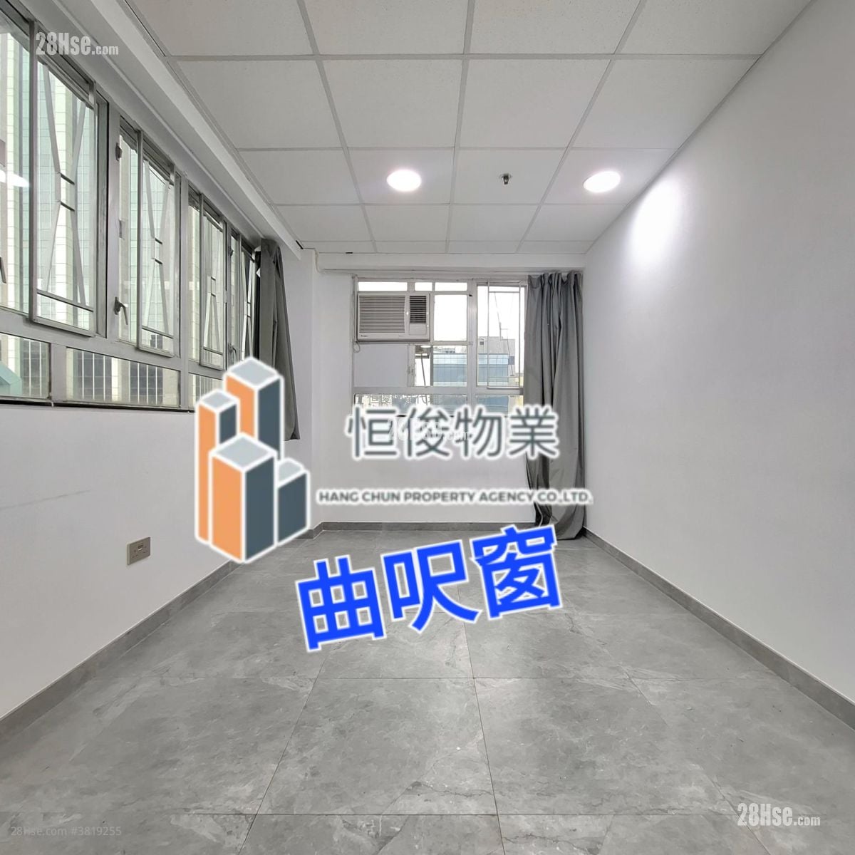 Superluck Industrial Centre Rental