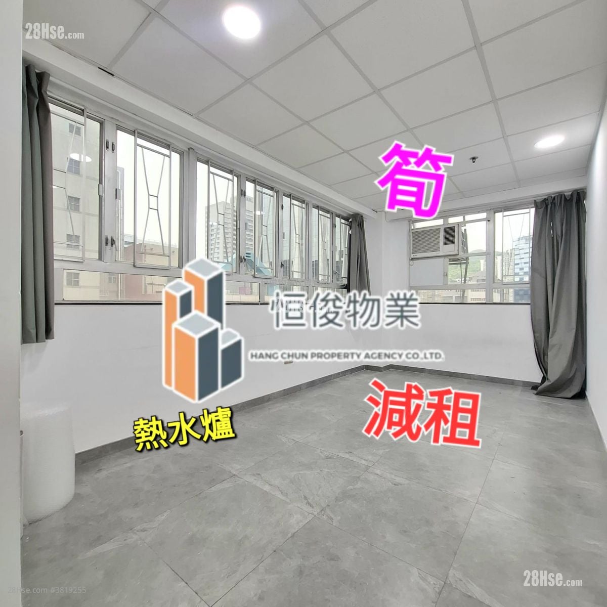 Superluck Industrial Centre Rental