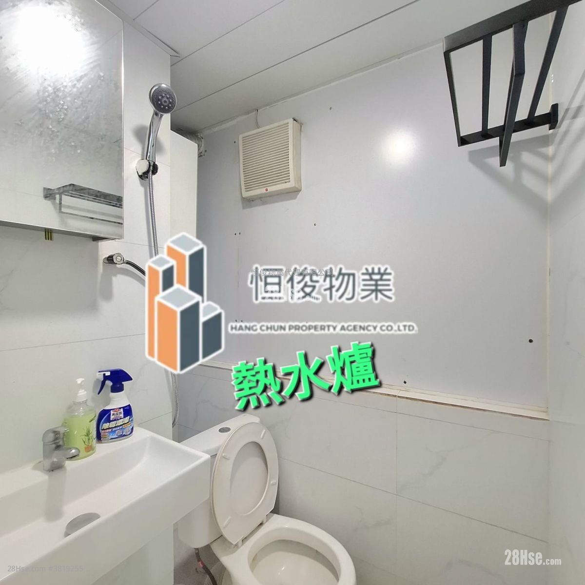 Superluck Industrial Centre Rental