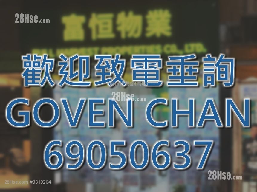 Tsui Man Court Sell 2 Bedrooms , 1 Bathroom 492 ft²