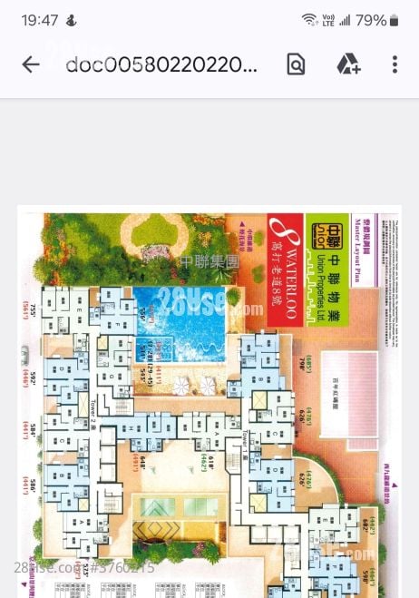 窩打老道8號 售盤 2 房 , 1 浴室 417 平方呎