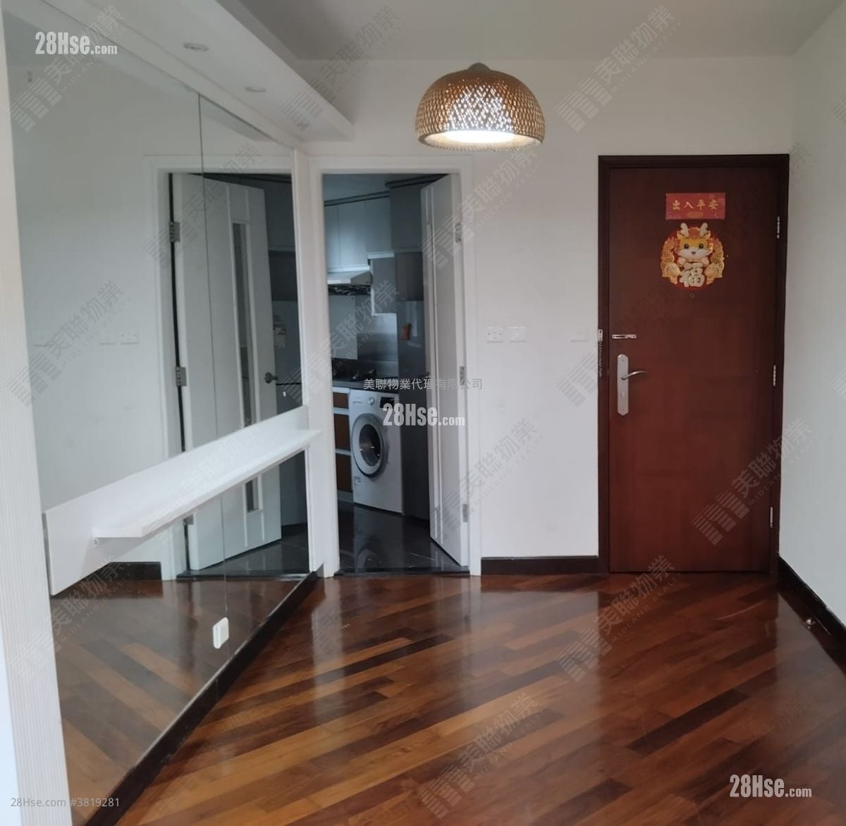 Tseung Kwan O Plaza Sell 2 Bedrooms , 1 Bathroom 456 ft²