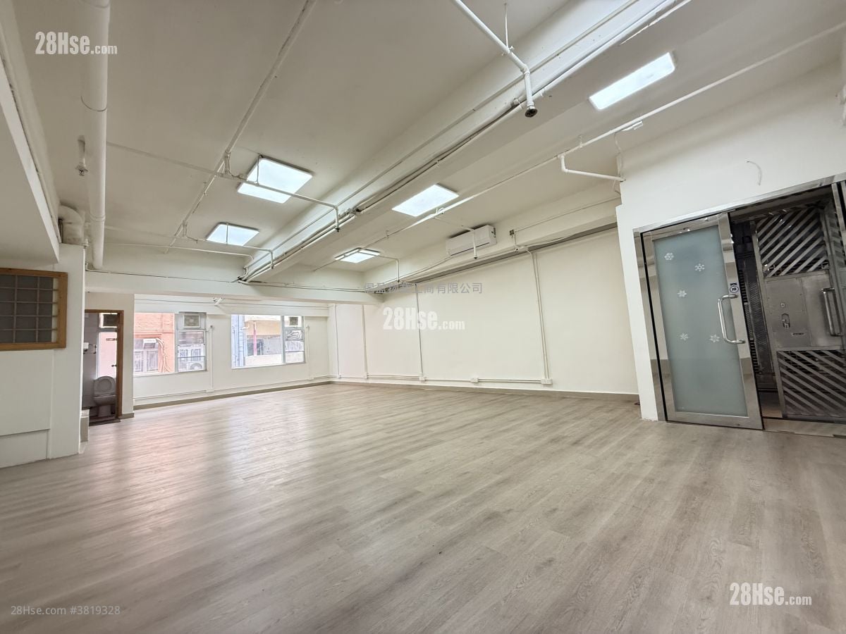 观塘工业中心 租盘