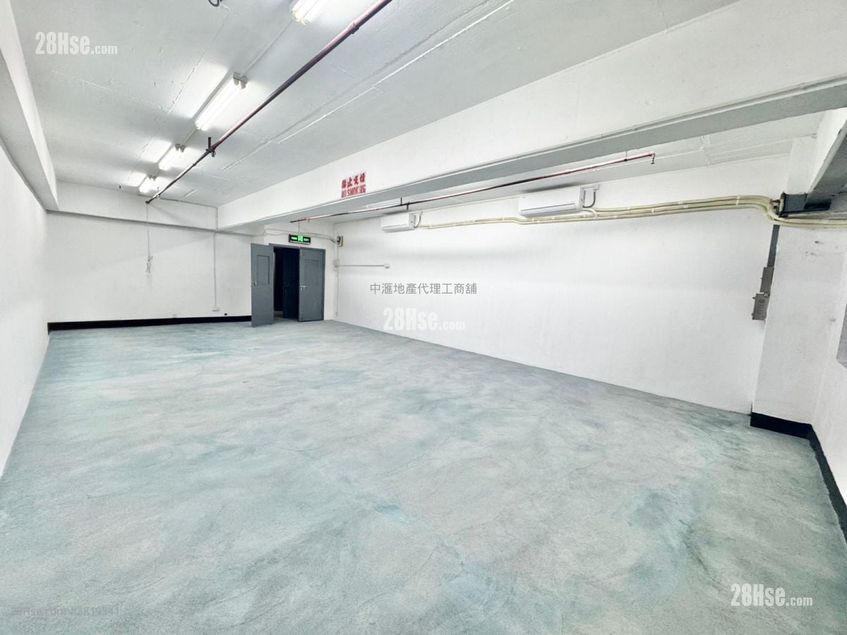 Dragon Industrial Building Rental