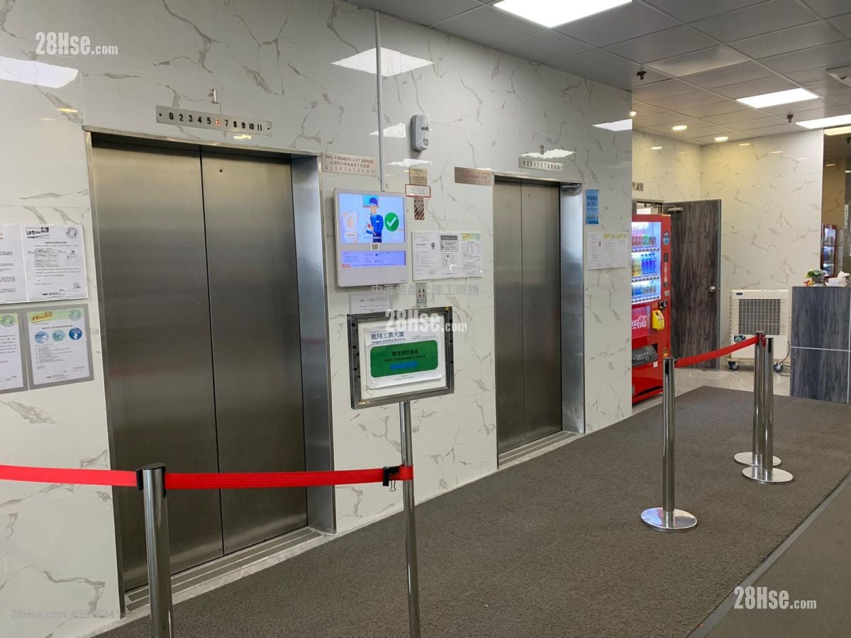 Dragon Industrial Building Rental