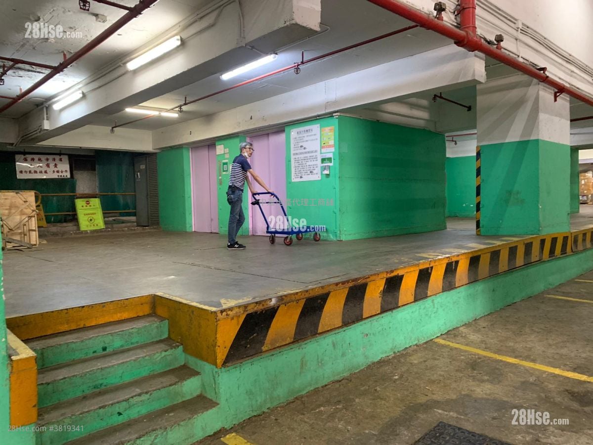 Dragon Industrial Building Rental