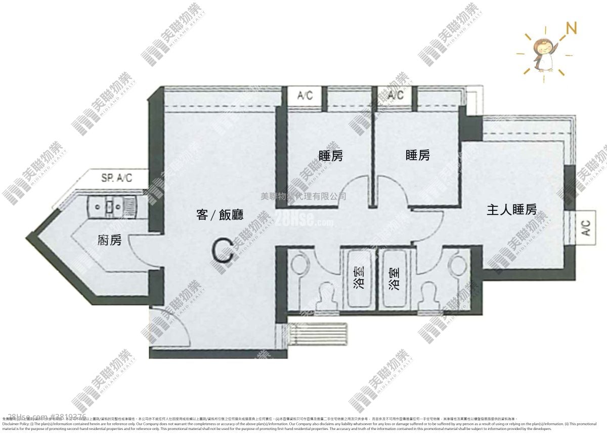 維景灣畔 租盤 3 房 , 2 浴室 663 平方呎