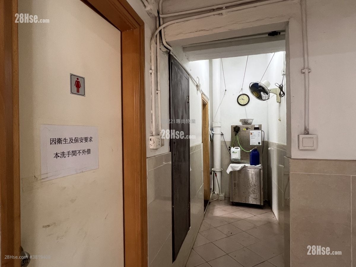 Luk Hop Industrial Building Rental