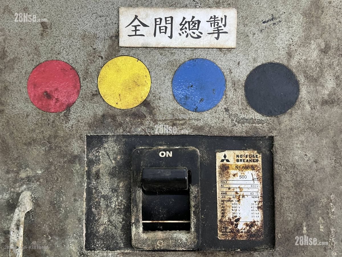 Luk Hop Industrial Building Rental