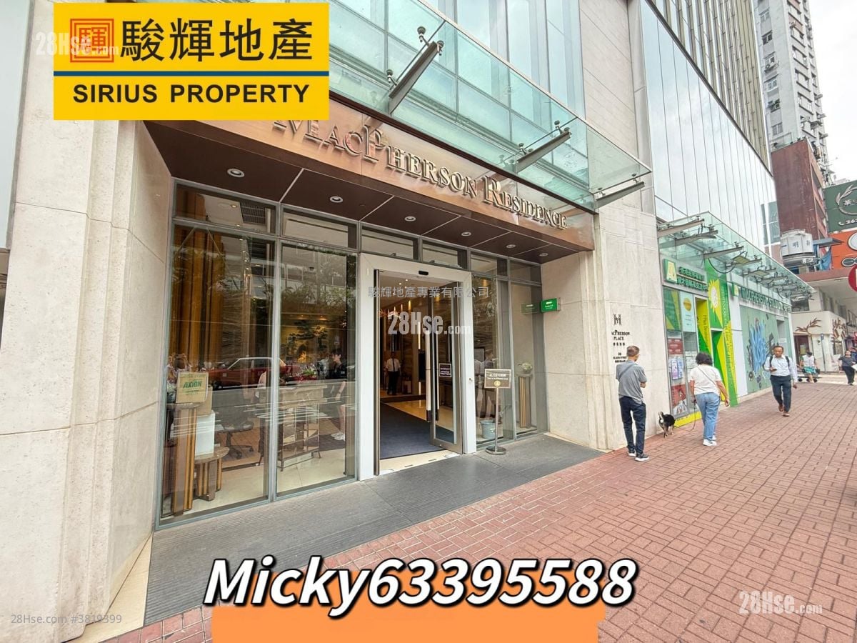 麥花臣匯 租盤 2 房 , 1 浴室 561 平方呎