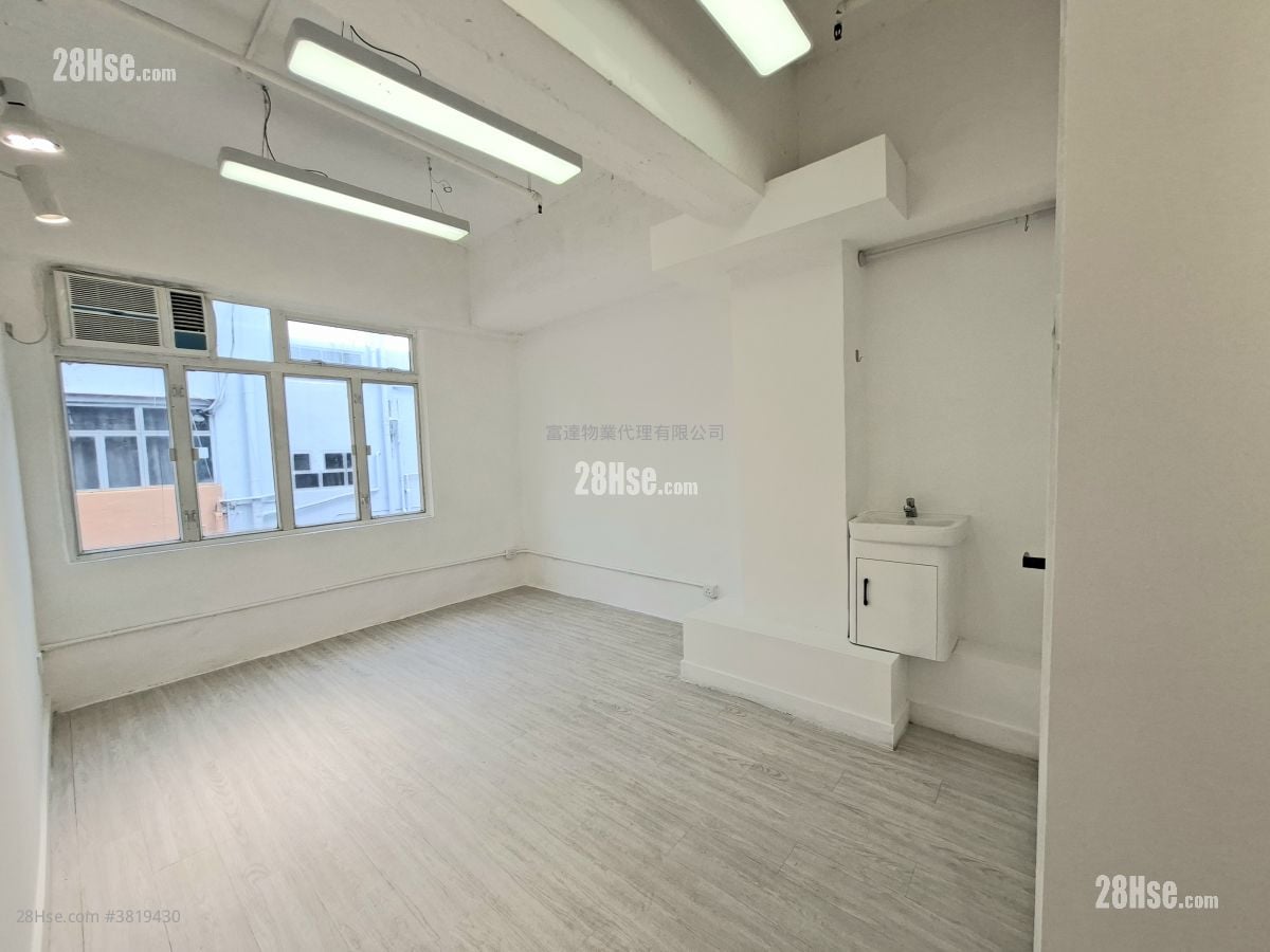 观塘工业中心 租盘