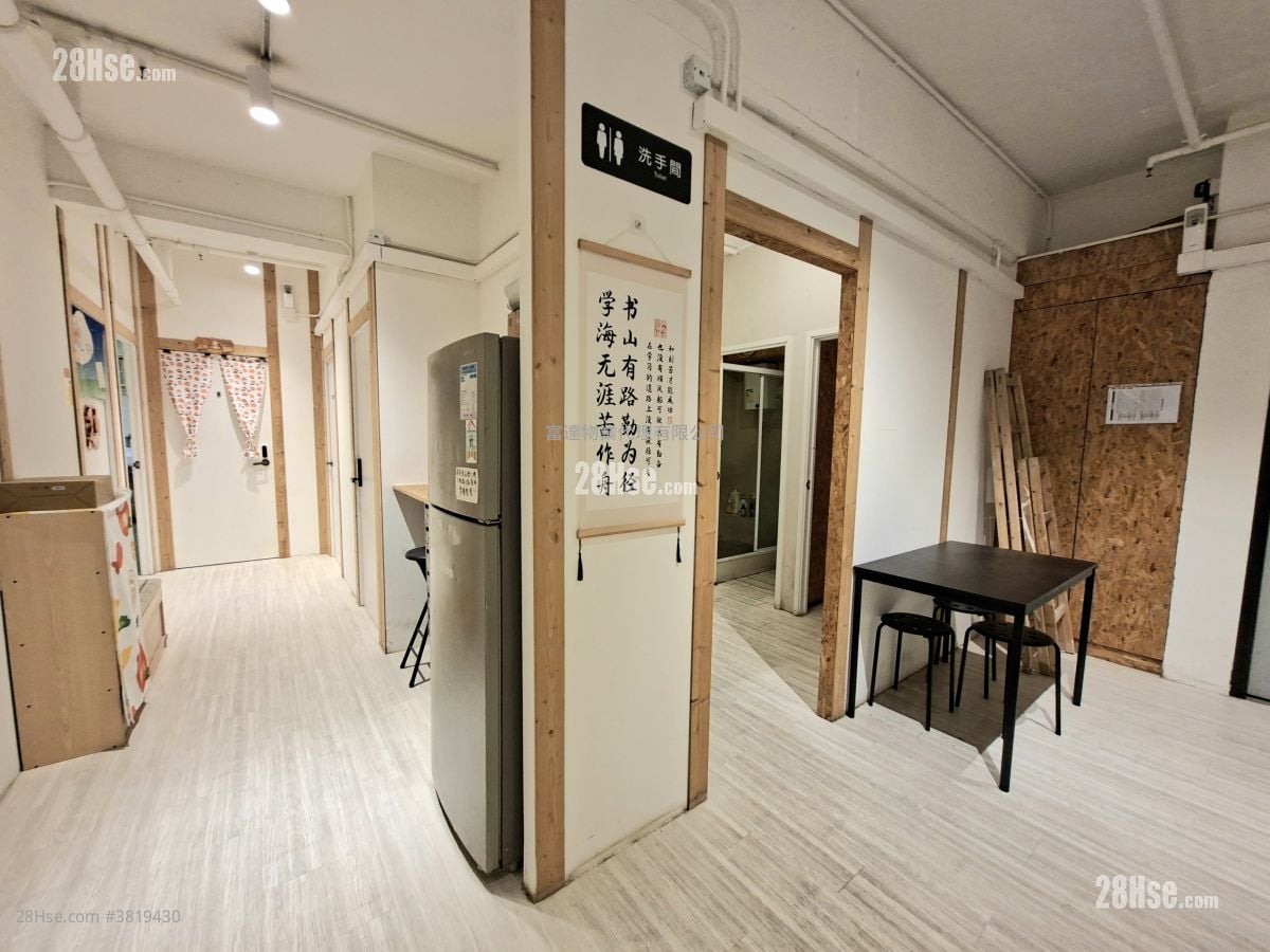 观塘工业中心 租盘