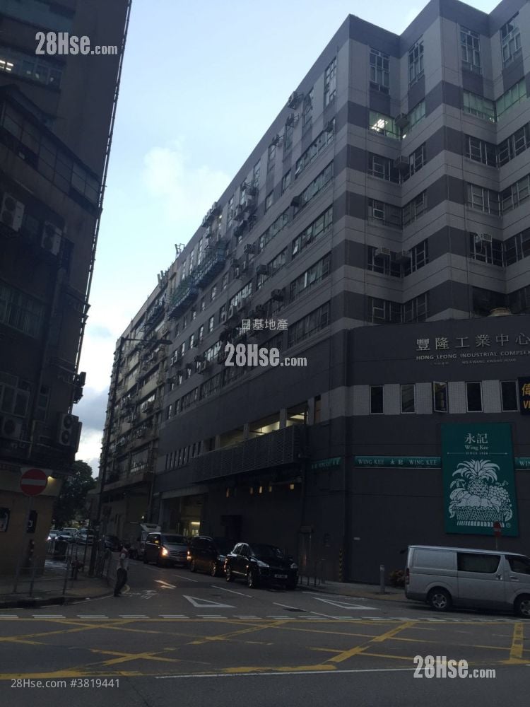 丰隆工业中心 售盘