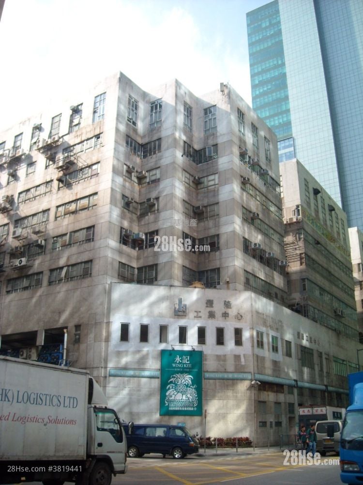 丰隆工业中心 售盘