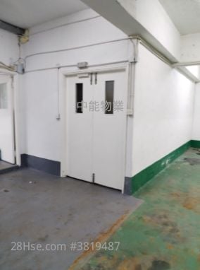 Kai Tak Factory Building Rental