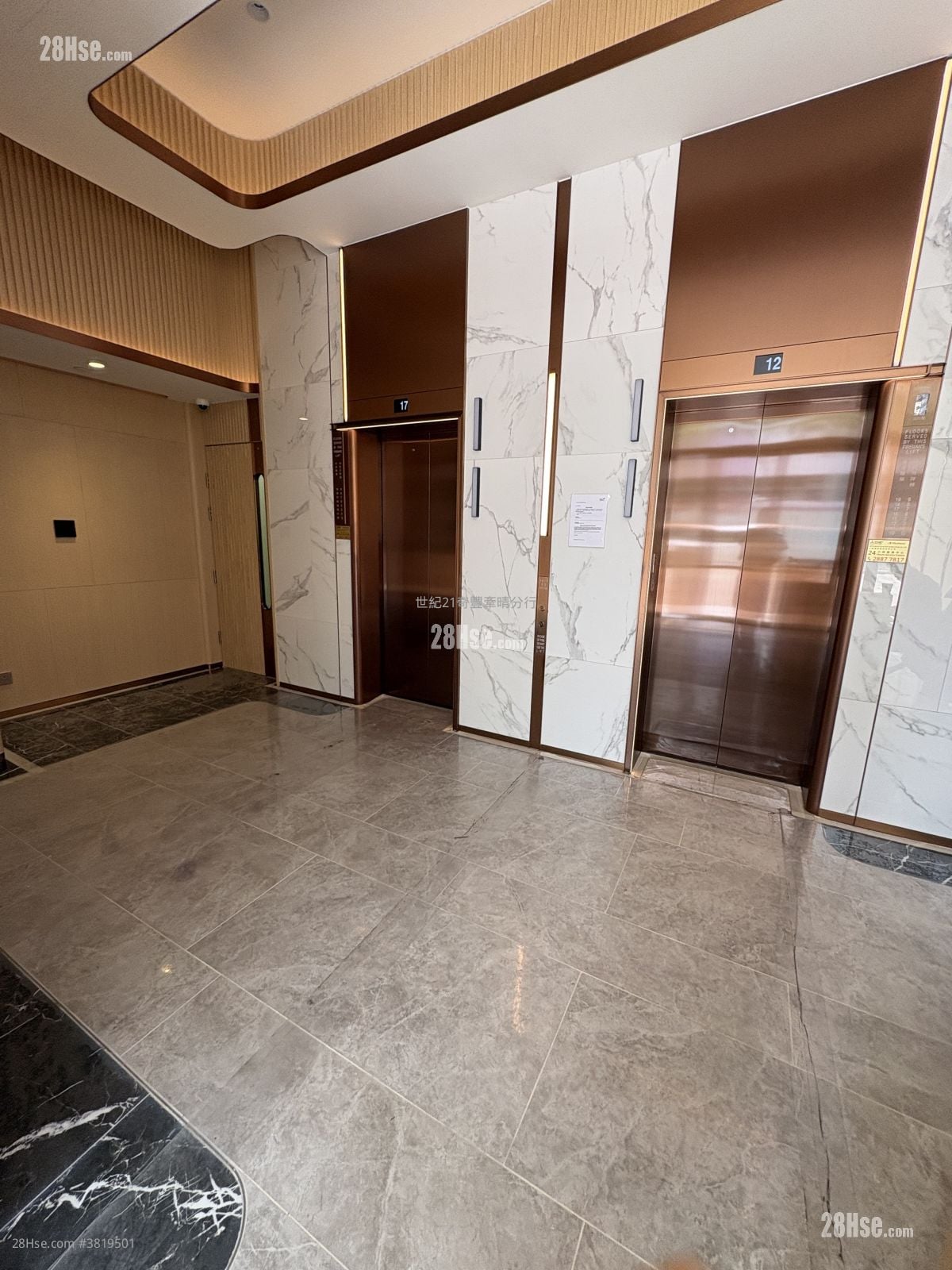 北映荟 售盘 1 房 274 平方尺