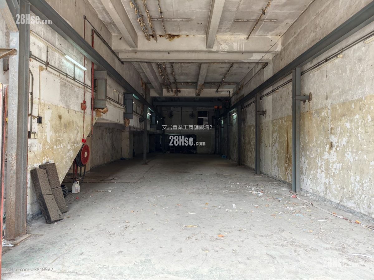 Hopeful Factory Centre Rental 2,525 ft²