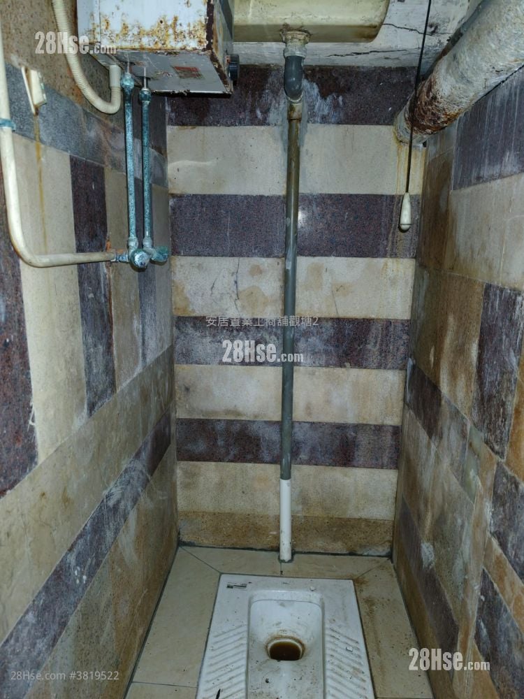 Hopeful Factory Centre Rental 2,525 ft²