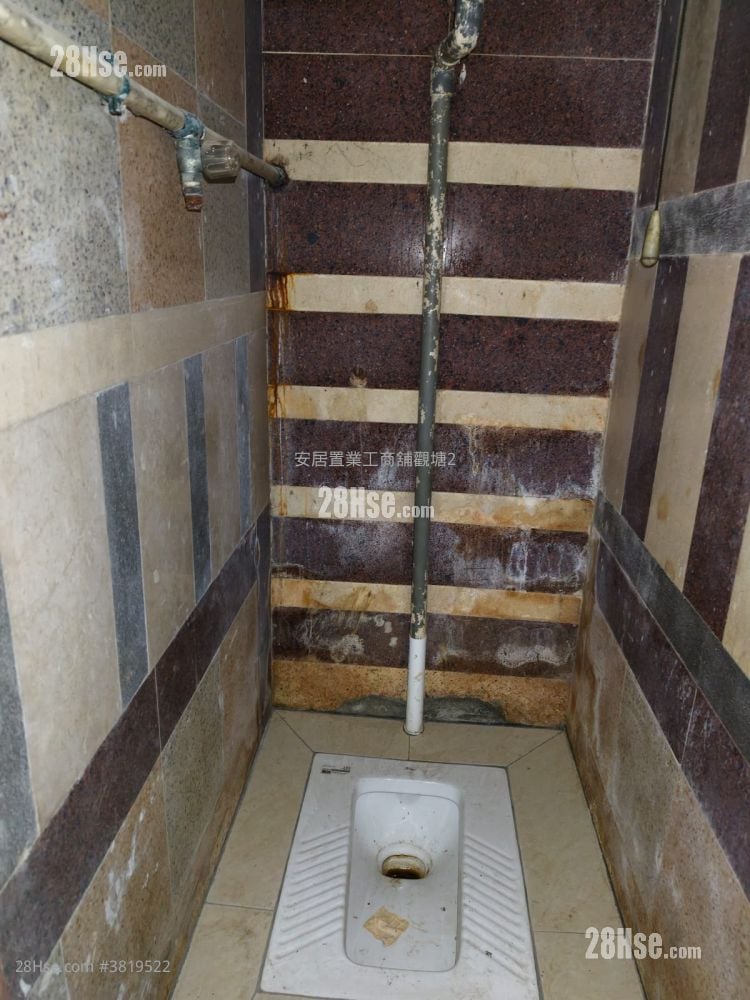 Hopeful Factory Centre Rental 2,525 ft²