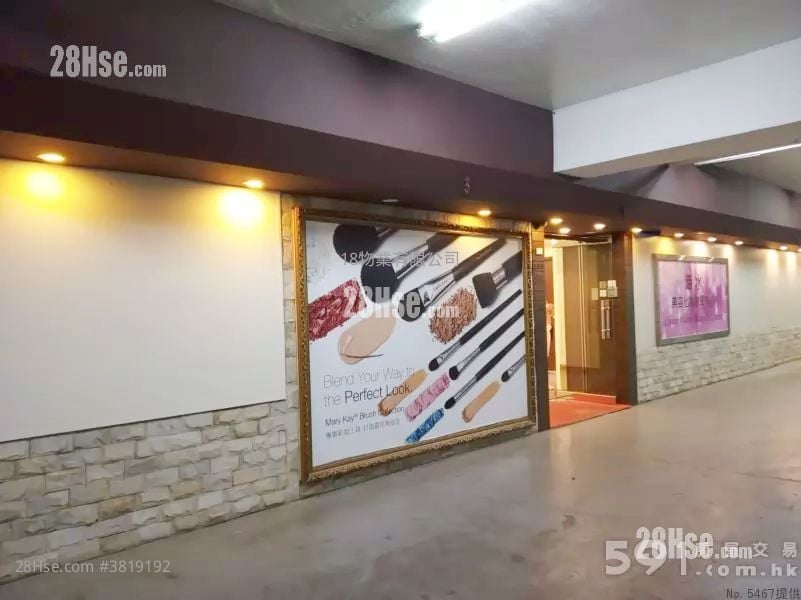 香港工業中心 租盤 5+ 房 , 2 廁所